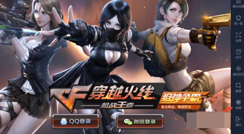 公司介绍 第356页