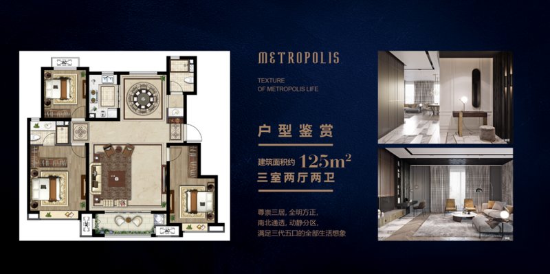 唐山房产最新楼盘动态，学习变化，拥抱未来