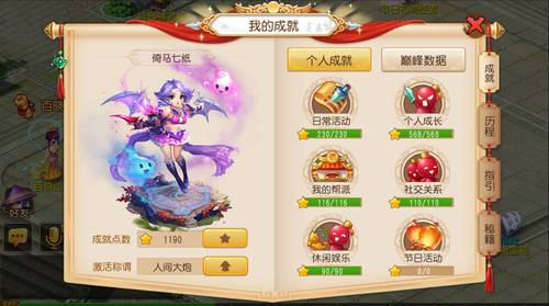 梦幻西游手游最新区，科技与生活的完美融合体验