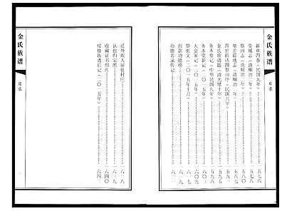 行业资讯 第362页