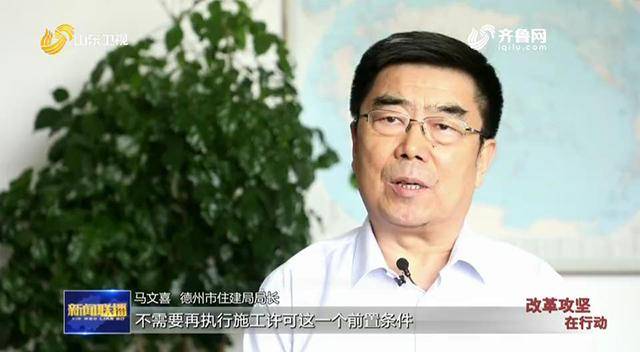 德州新闻头条，最新新闻报道及热点解析