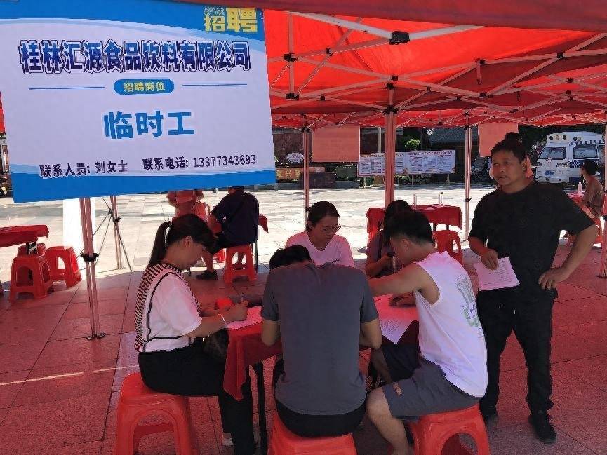 恭城招聘网最新招聘信息，学习变化，拥抱机会，成就自我发展之路