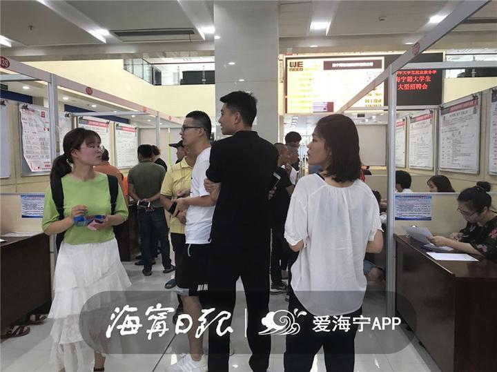 浙江海宁最新招聘信息，家的温馨故事与求职者的梦想交汇点
