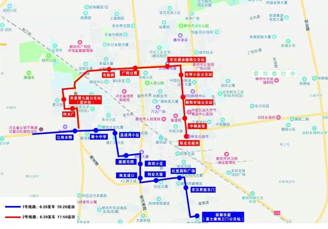 廊坊地铁最新消息,廊坊地铁最新消息，探寻小巷中的独特风味
