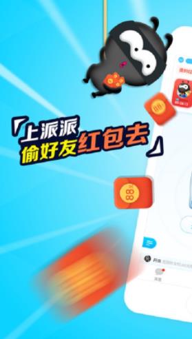 派派下载最新版本,派派下载最新版本的步骤指南