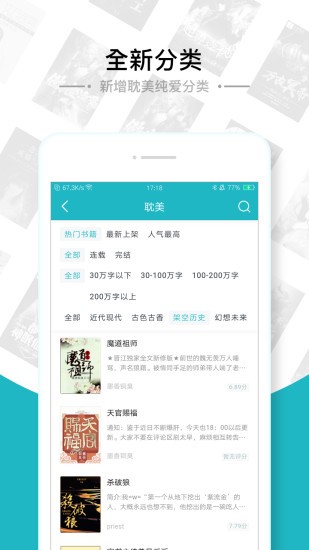 最新追书攻略，畅游书海，尽享阅读乐趣！