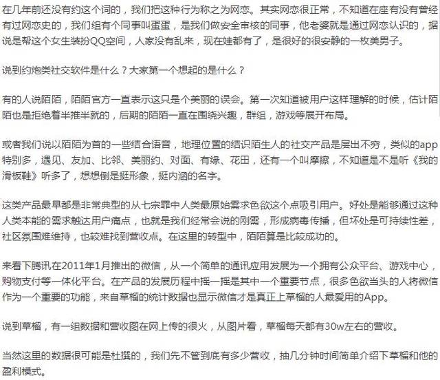 草馏社区最新地址及其定位与发展的多元观点深度论述