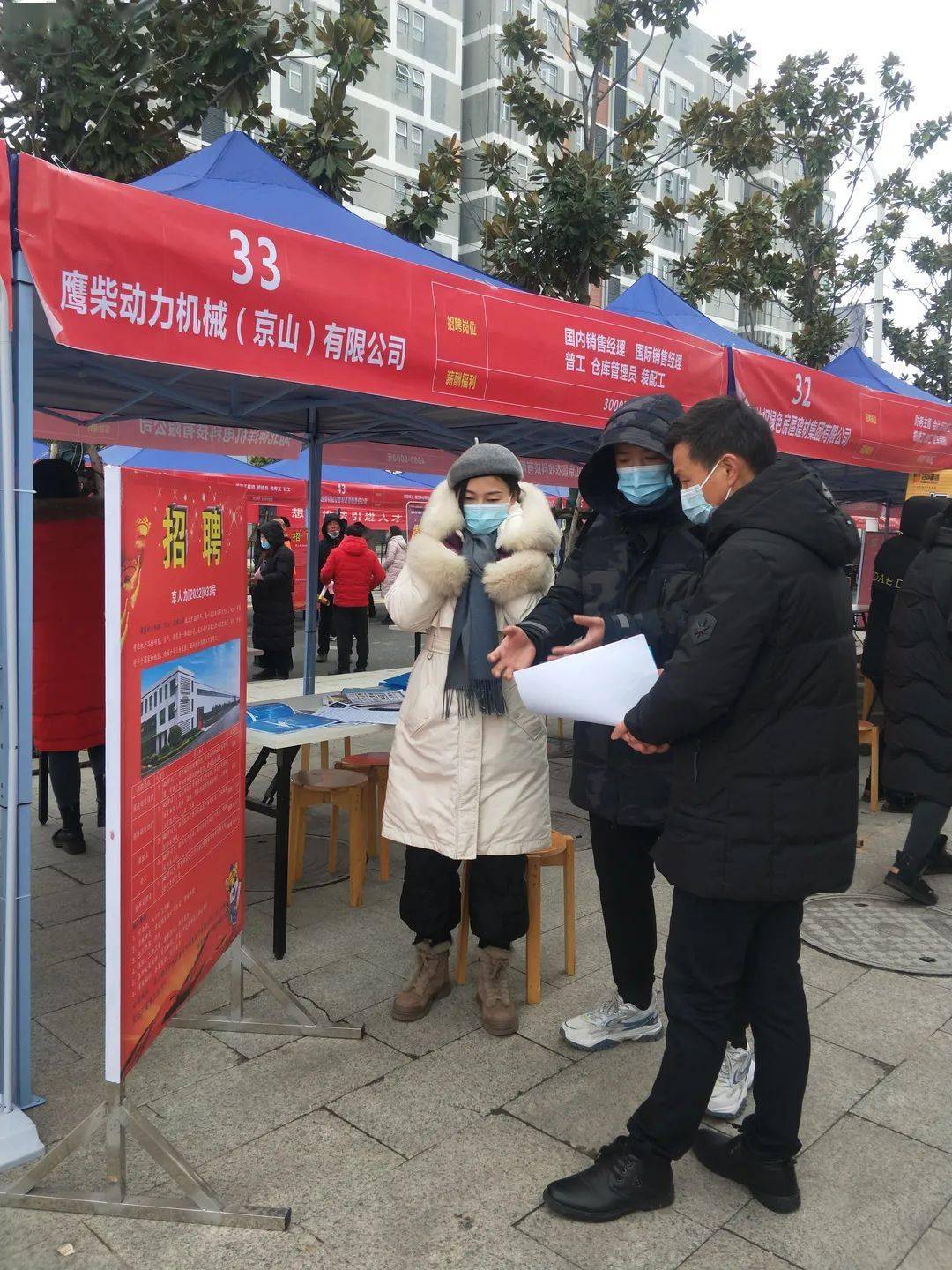 京山最新招聘，小巷中的隐藏机会等你来探索！