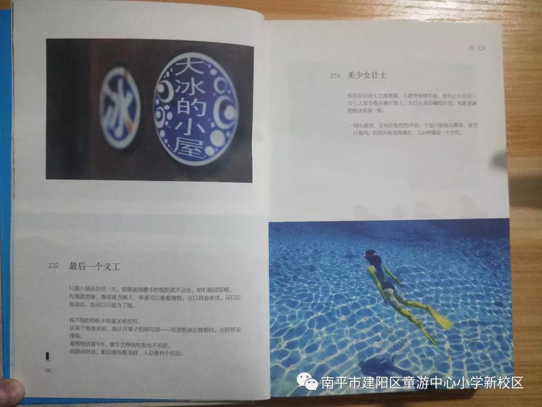 大冰最新力作小巷里的秘密故事屋揭秘神秘故事