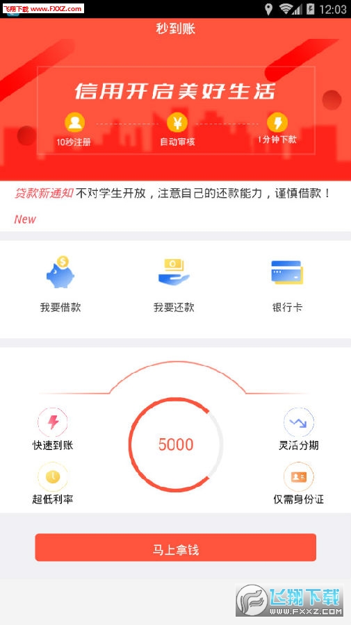 揭秘秒批秒到账的神秘口子，小巷特色小店大解密
