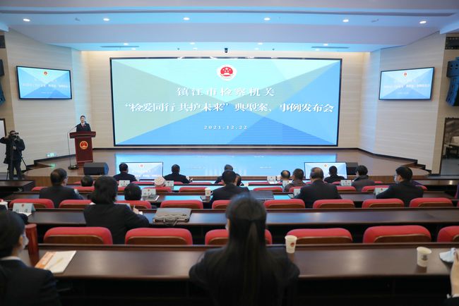 镇江检察院最新动态更新，最新消息汇总