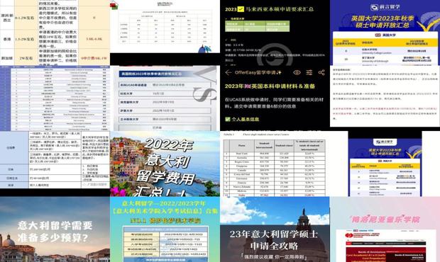 2024年资料免费大全,专业解读方案实施_瞬间版20.318