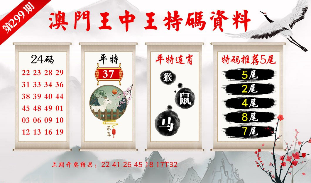 澳門一肖一碼100%精准王中王,数据导向程序解析_影音版20.997
