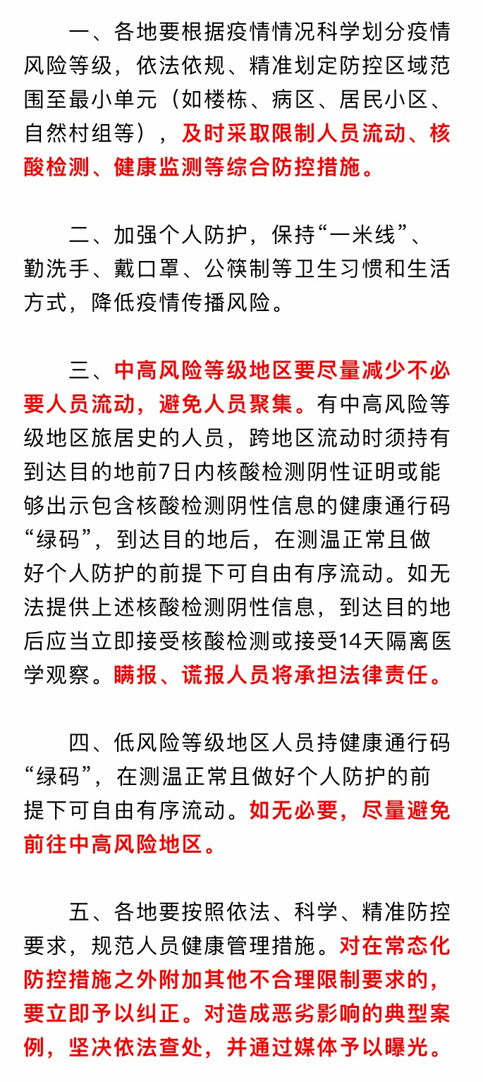 澳门三肖三码精准100%黄大仙,新技术推动方略_冒险版20.977