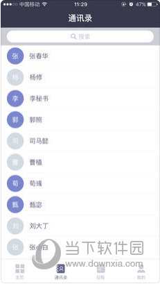 2024新澳门免费资料,互动策略解析_ios79.754