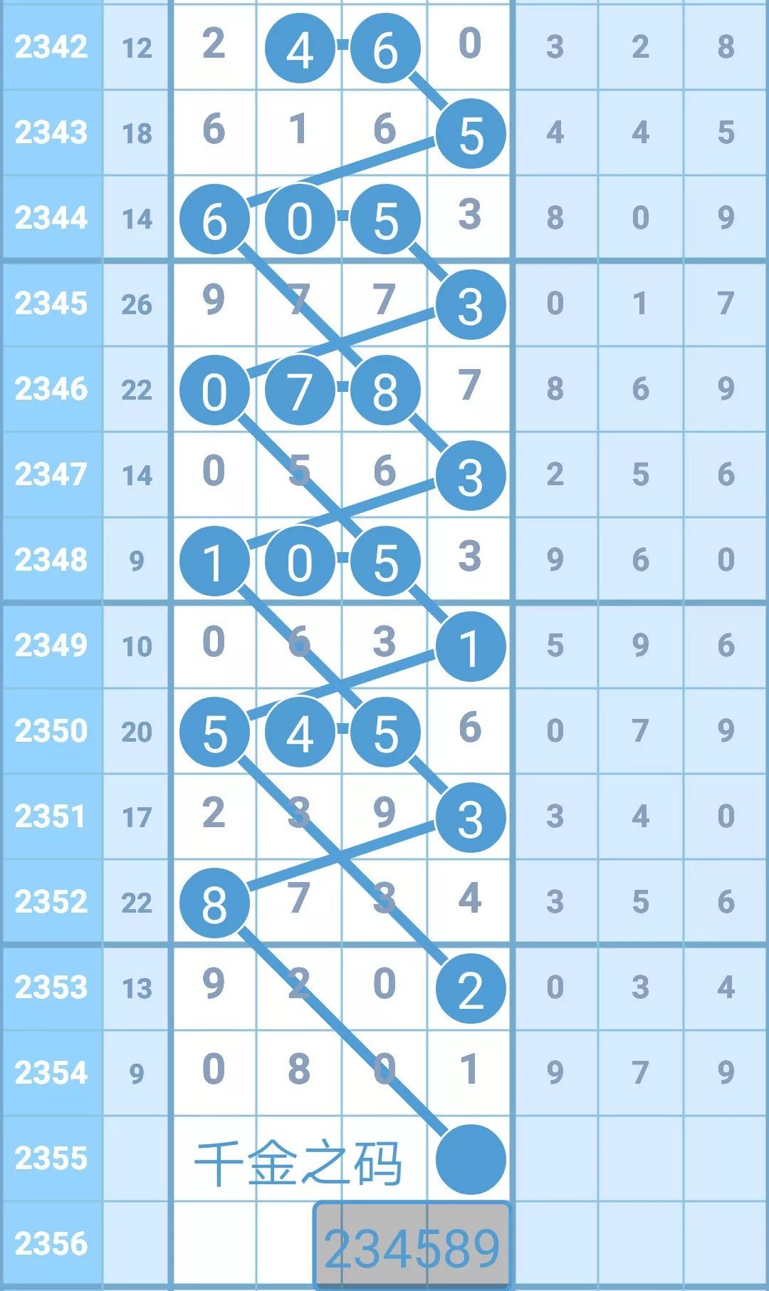 4887王中王鉄算盘开奖结果1,适用设计策略_XP17.726