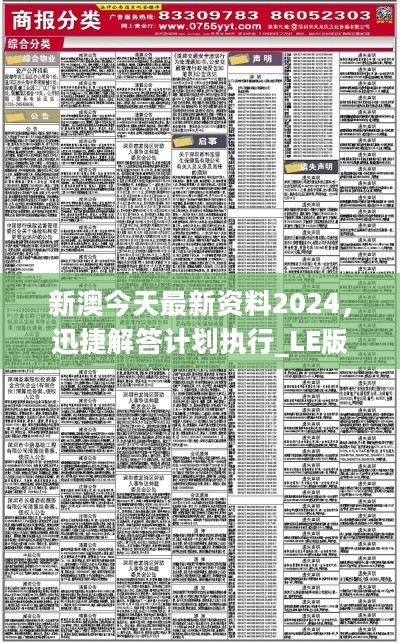 未分类 第81页
