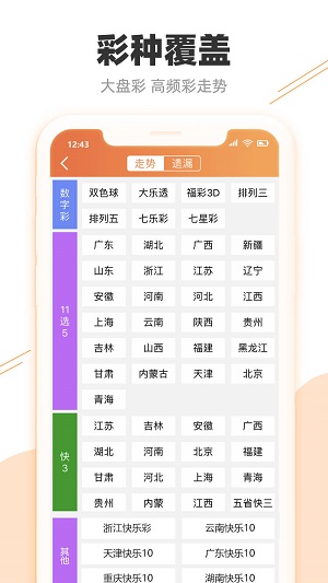 新澳天天彩资料大全最新版本,全方位展开数据规划_融合版95.384