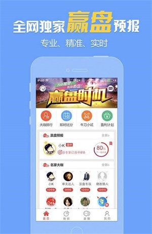 118图库彩图免费资料大全,数据驱动决策_极致版95.468