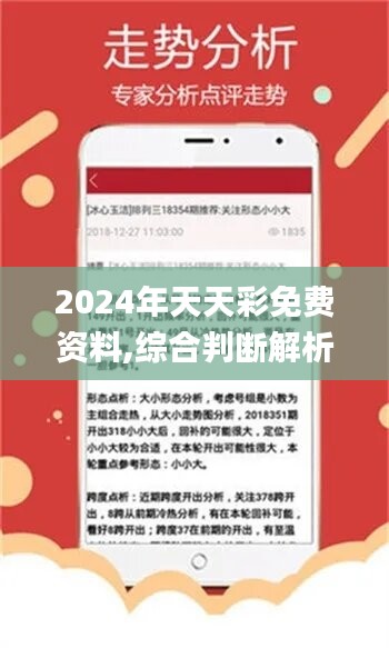 公司介绍 第280页