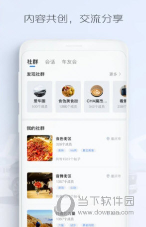 产品与服务 第287页