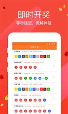 新澳门今晚9点30分开奖结果,科学分析解释说明_远程版95.944