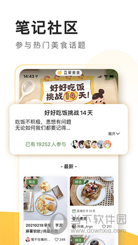 澳门今晚必开一肖一特大众网,快速解答方案设计_味道版95.895