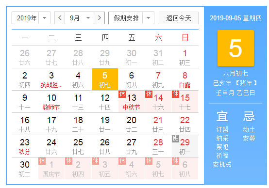 澳门今晚必开的生肖,实时异文说明法_晴朗版95.259