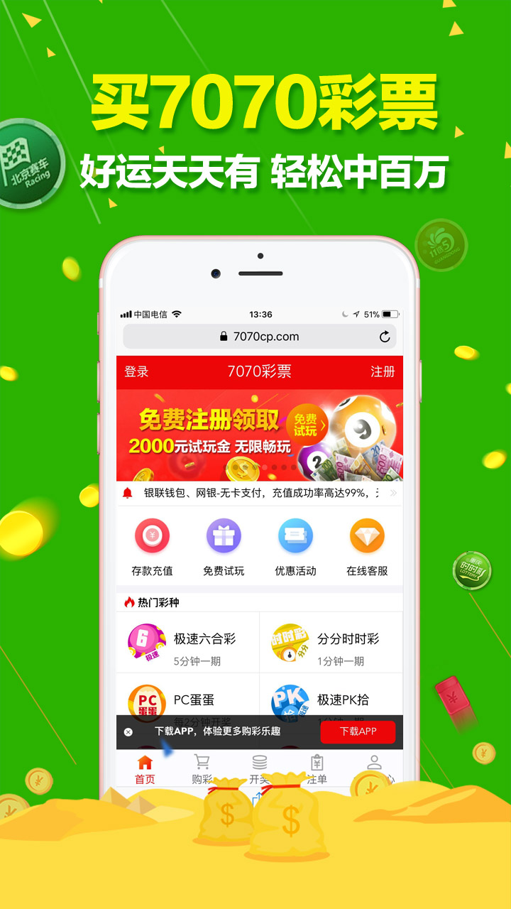 产品与服务 第275页