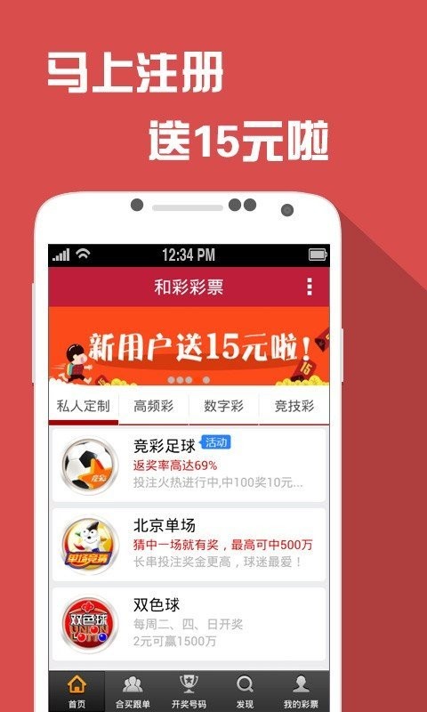 澳门王中王100的资料,数据获取方案_美学版95.986