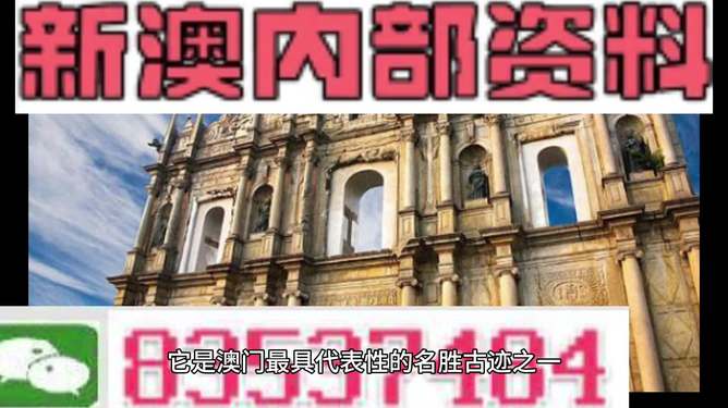 澳门资料大全正版资料,科学依据解析_影音体验版95.719
