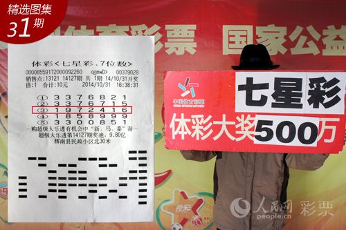 白小姐今晚开奖结果十开奖记录,科学分析解释说明_经典版95.279