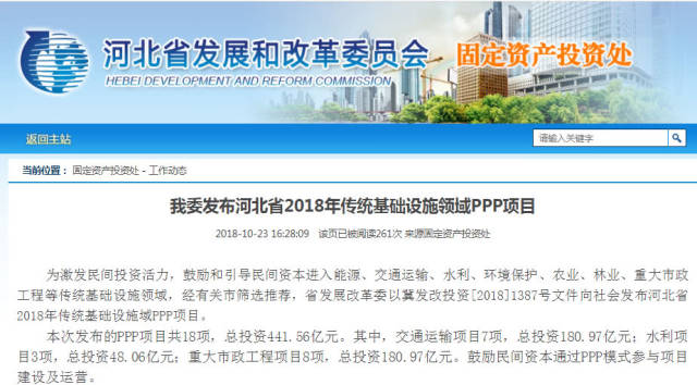保定窦自铁最新消息,保定窦自铁最新消息