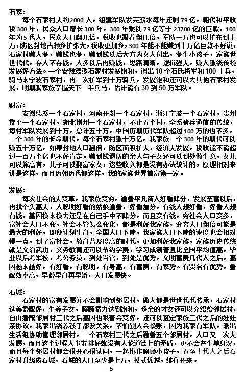 客户案例 第258页