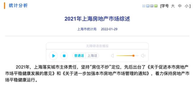 最新房产税消息2021,最新房产税消息2021，背景、进展与影响