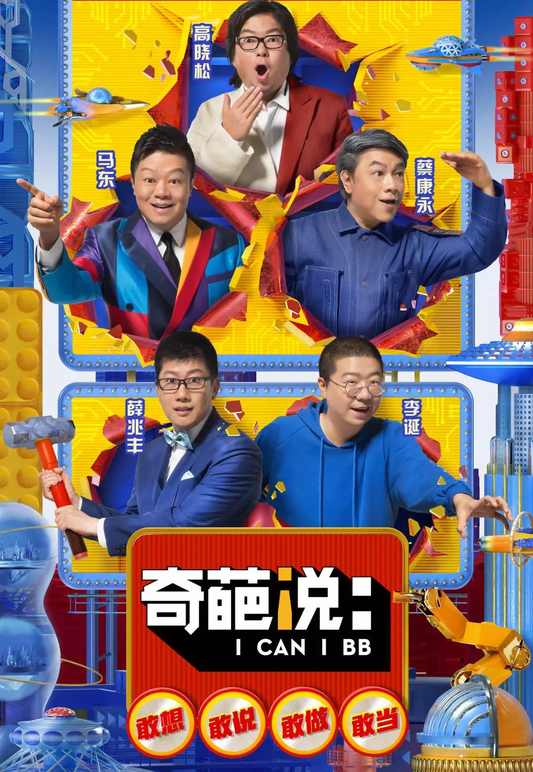 行业资讯 第262页