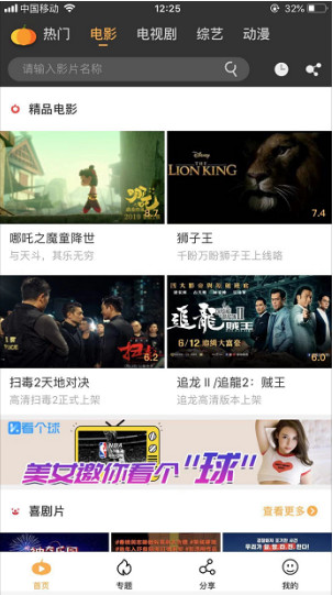 小巷深处的秘密影院，最新手机电影免费观看
