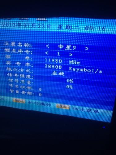 中星9号最新参数解密，科技之巅，引领未来生活体验