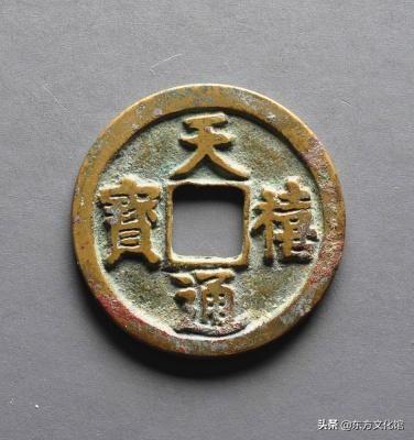 中国古钱币最新价格表,中国古钱币最新价格表，探寻千年货币价值之旅
