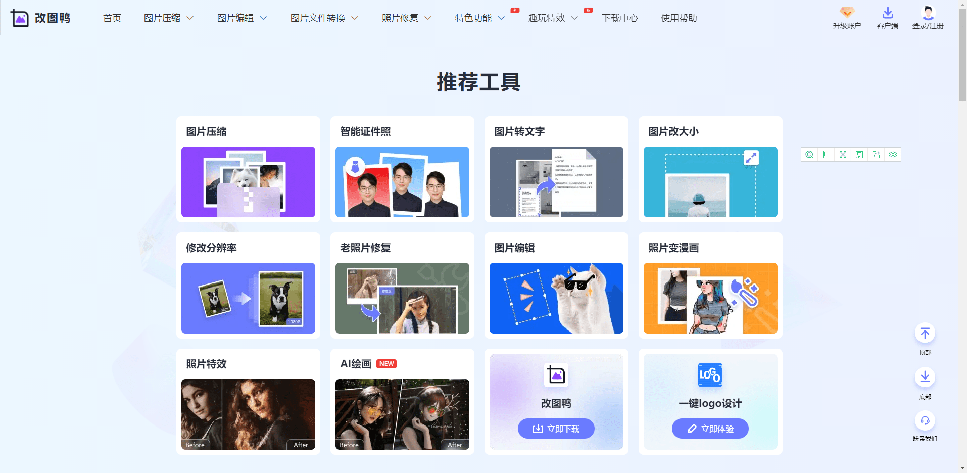 最新拼图软件，共度温馨有趣的家庭拼图时光