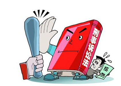 冤假错案法院最新规定，正义的脚步稳步前行