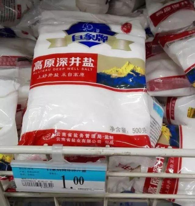 食盐政策最新动态，放开与餐桌上的温情故事展望