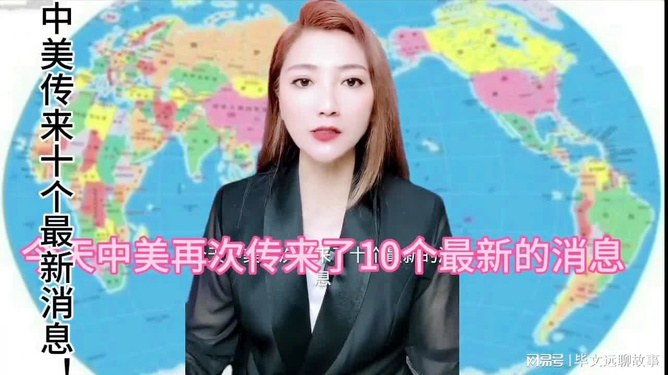 芭田最新动态，自然美景探索之旅，心灵宁静的启迪之旅