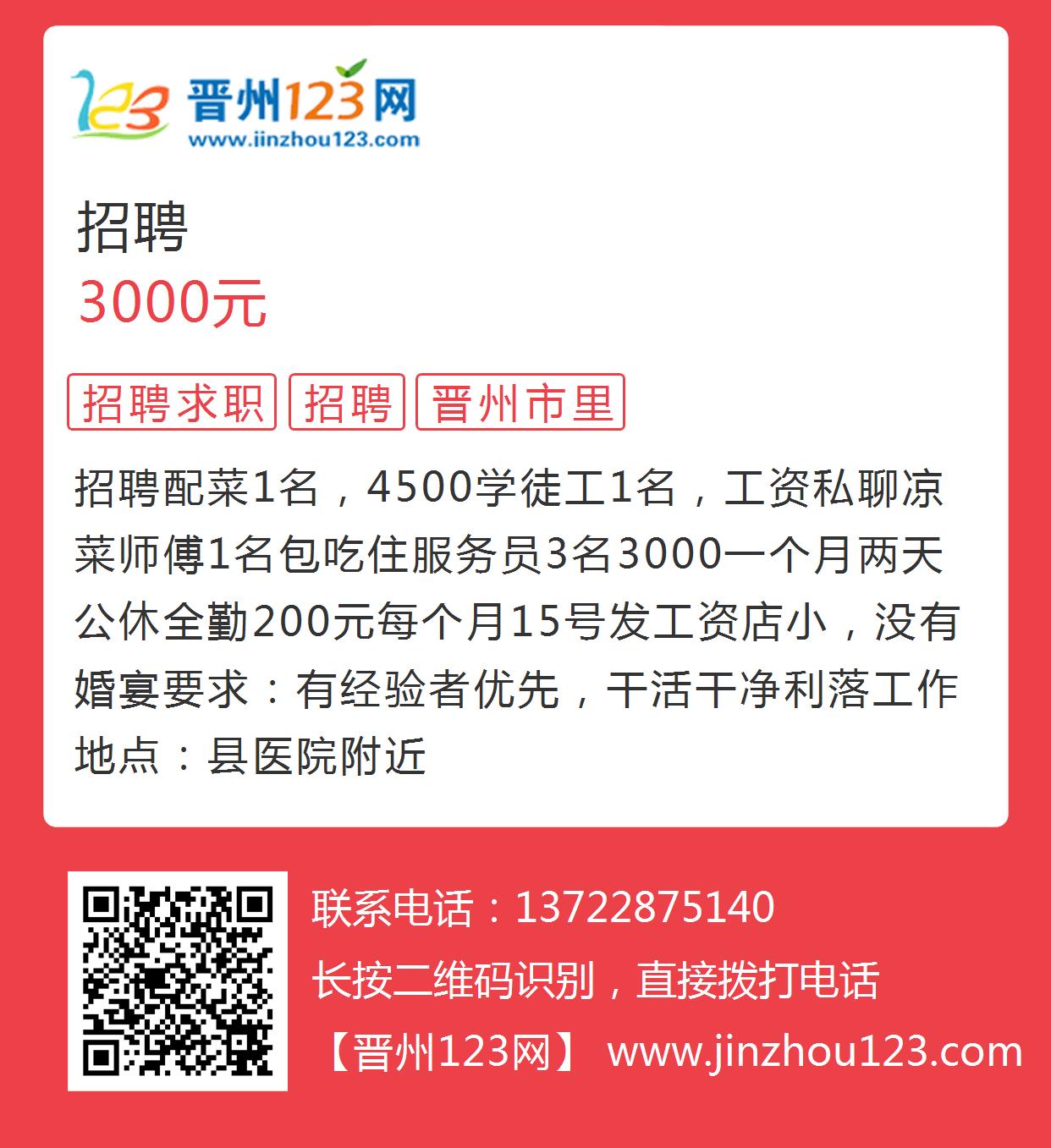 钦州360最新招聘信息，时代的脉搏与人才的交汇舞台