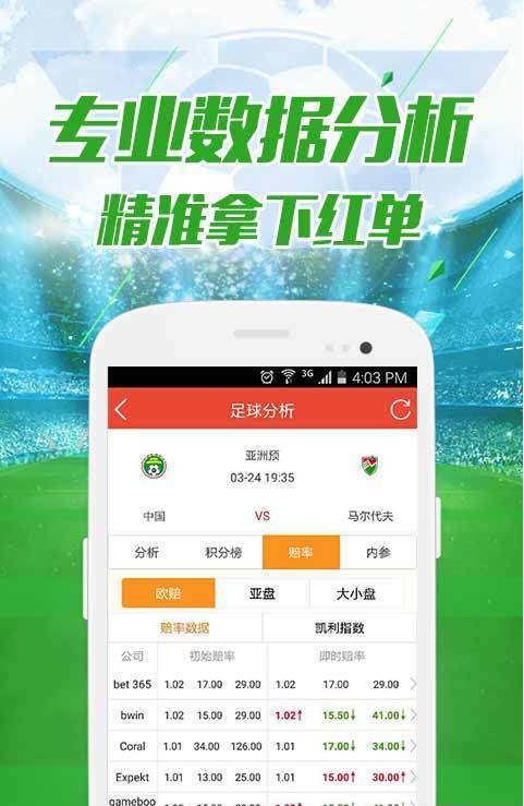新澳六开彩开奖结果查询合肥,冶金工程_美学版62.229