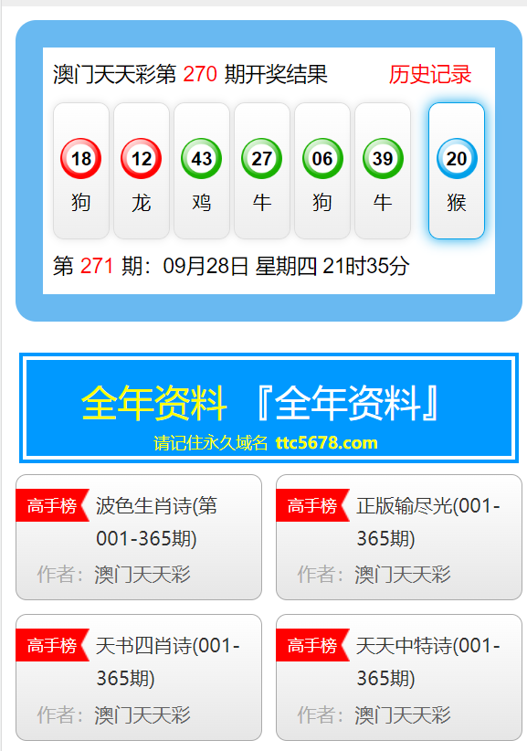 新澳天天开奖资料大全1038期,执行机制评估_影音版62.228