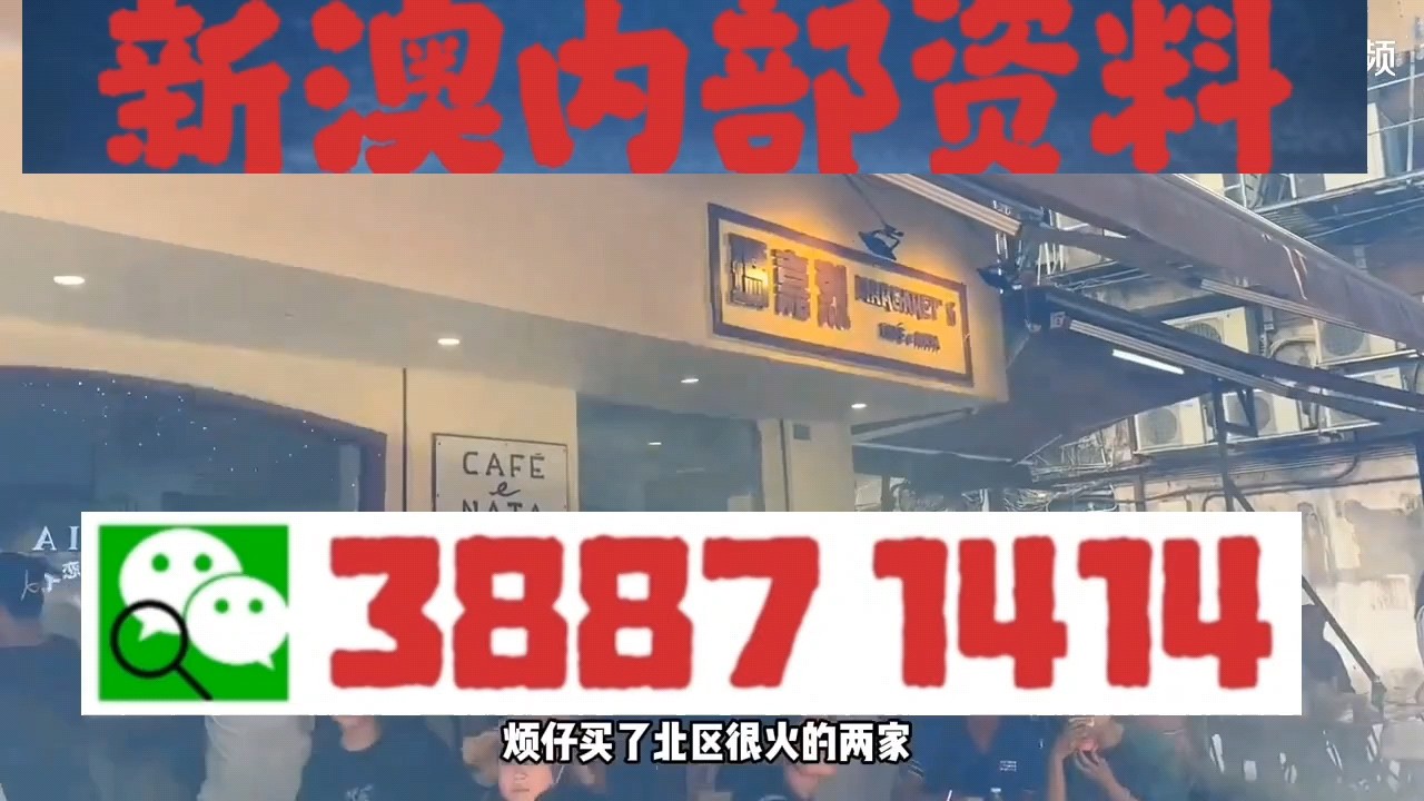 新澳门一肖一特一中,深度研究解析_防御版62.673