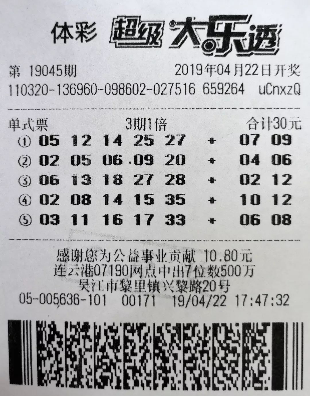 新澳门今晚开奖结果 开奖,精准分析实践_快速版62.723