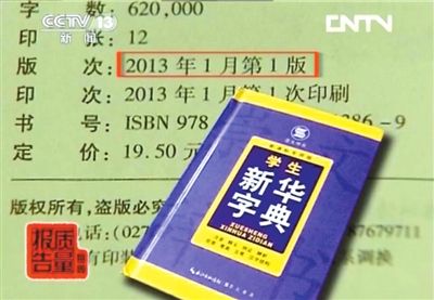 澳门三肖三码精准100%新华字典,深入挖掘解释说明_快捷版62.395