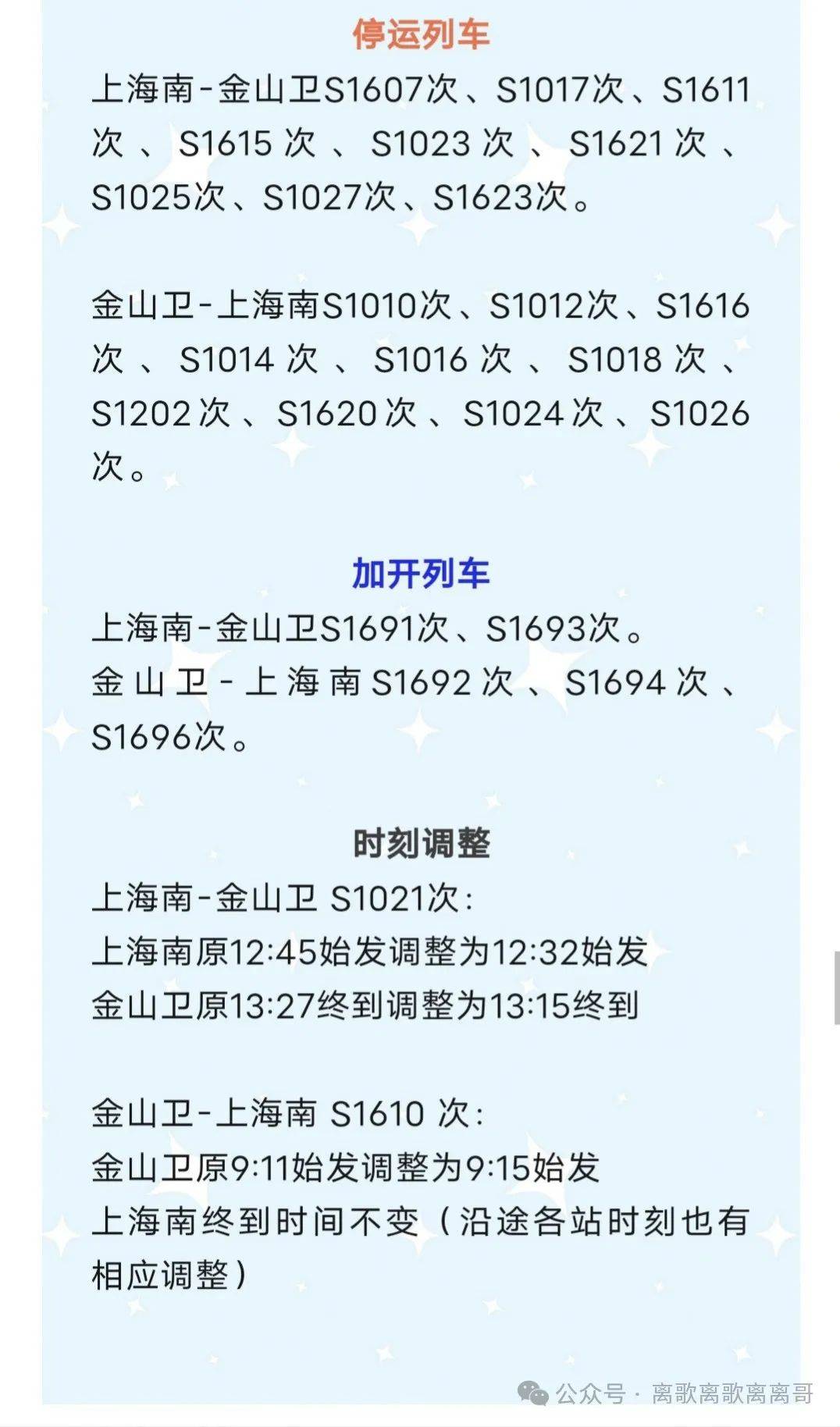 公司介绍 第190页